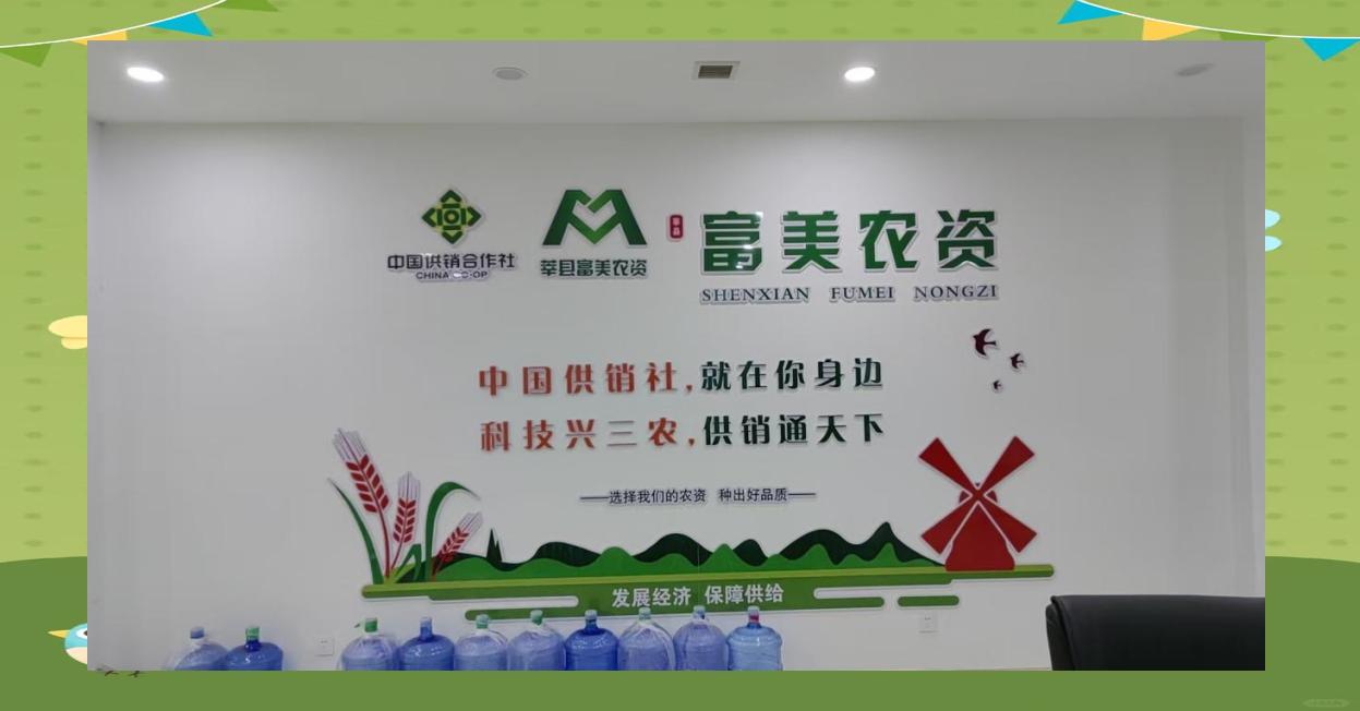 孔溪供销社